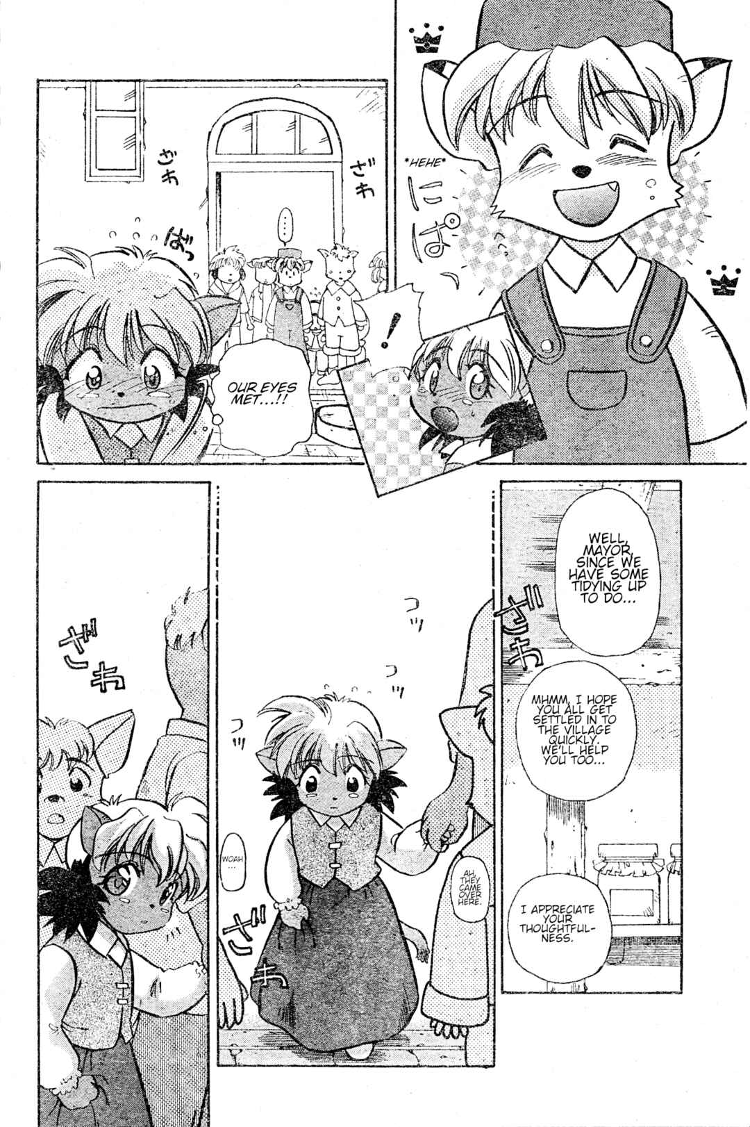 Tail Concerto Chapter ? - Page 6