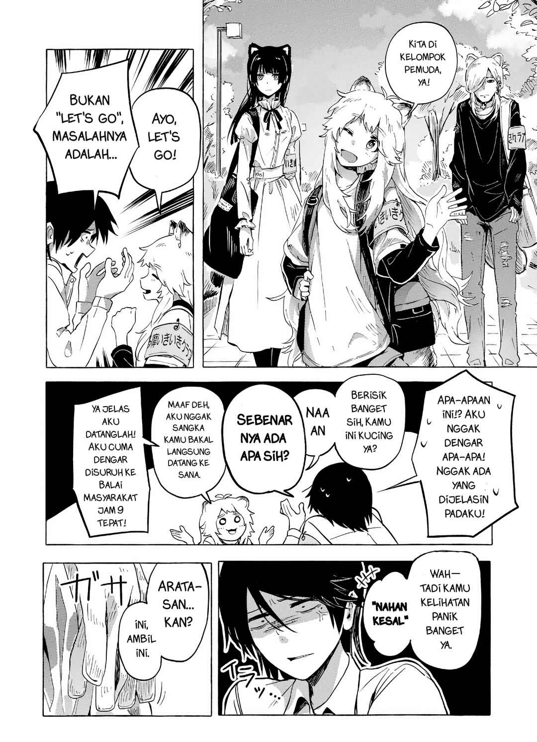 Ore no Kasu Mitaina Jinsei wa Zenbu Tanuki no sei Chapter 2.1 - Page 10