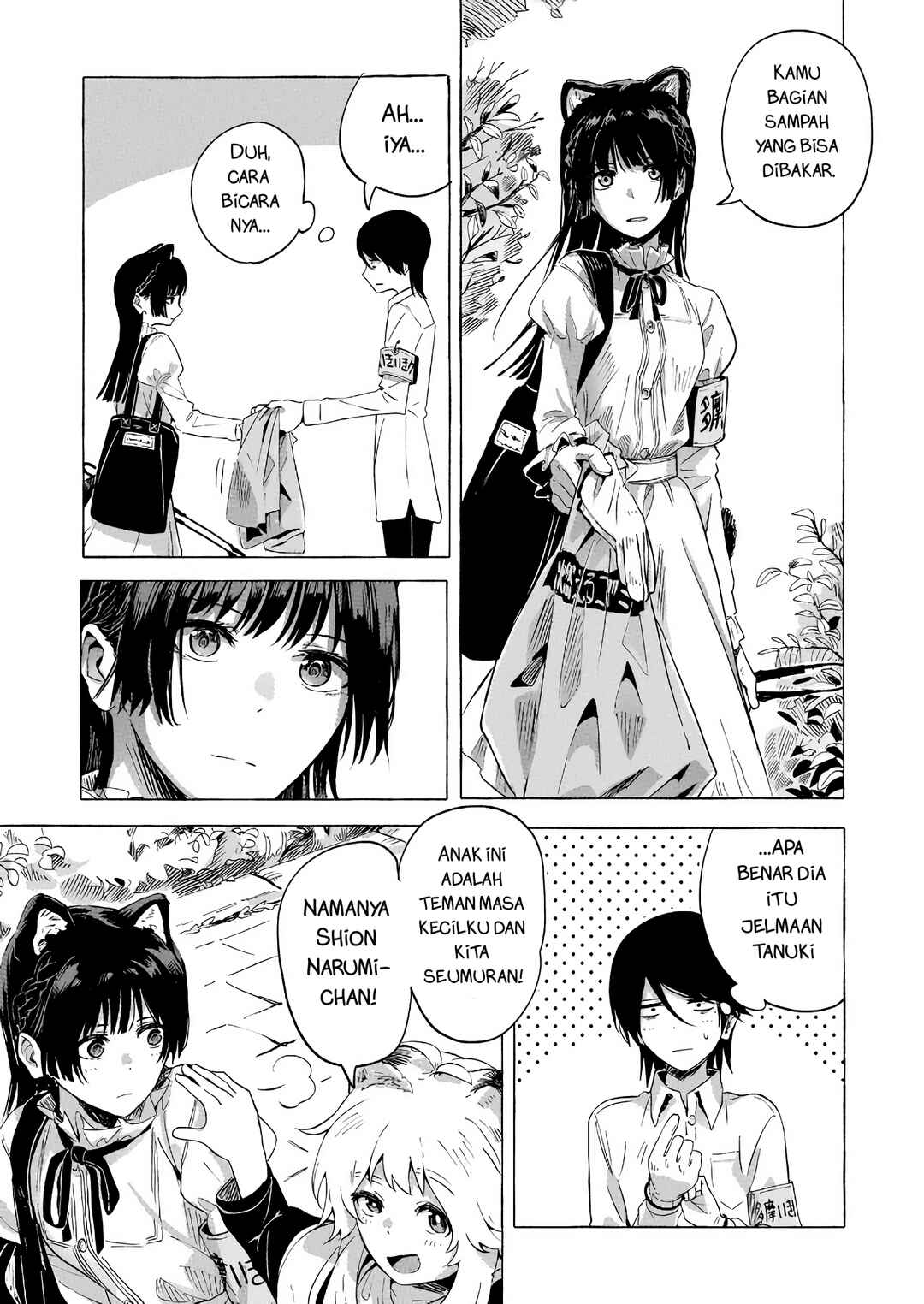 Ore no Kasu Mitaina Jinsei wa Zenbu Tanuki no sei Chapter 2.1 - Page 11