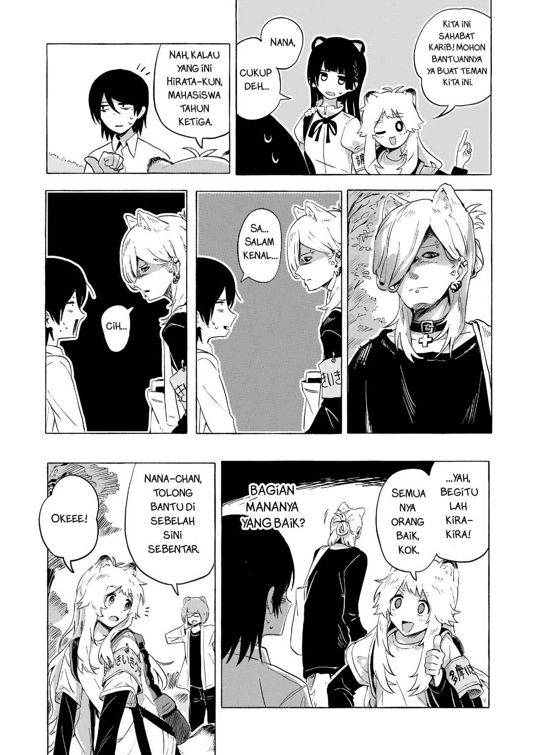 Ore no Kasu Mitaina Jinsei wa Zenbu Tanuki no sei Chapter 2.1 - Page 12