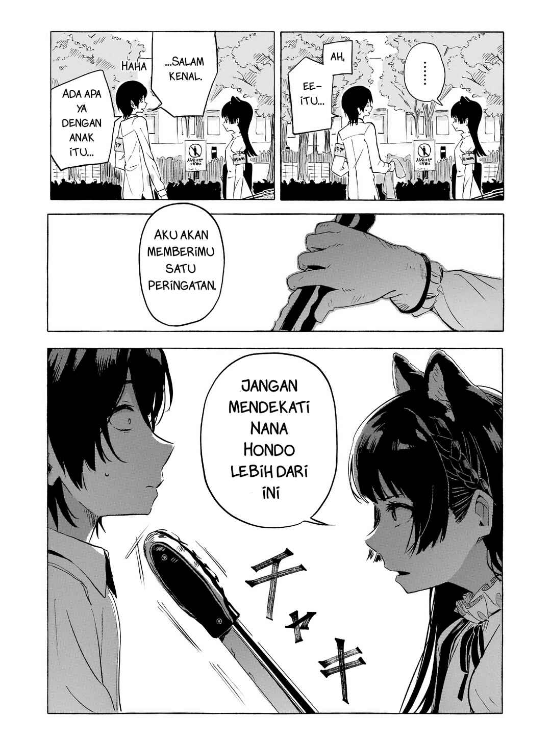 Ore no Kasu Mitaina Jinsei wa Zenbu Tanuki no sei Chapter 2.1 - Page 13