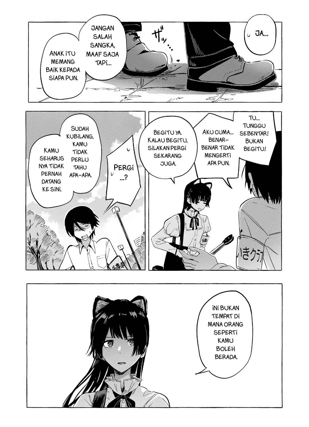Ore no Kasu Mitaina Jinsei wa Zenbu Tanuki no sei Chapter 2.1 - Page 14