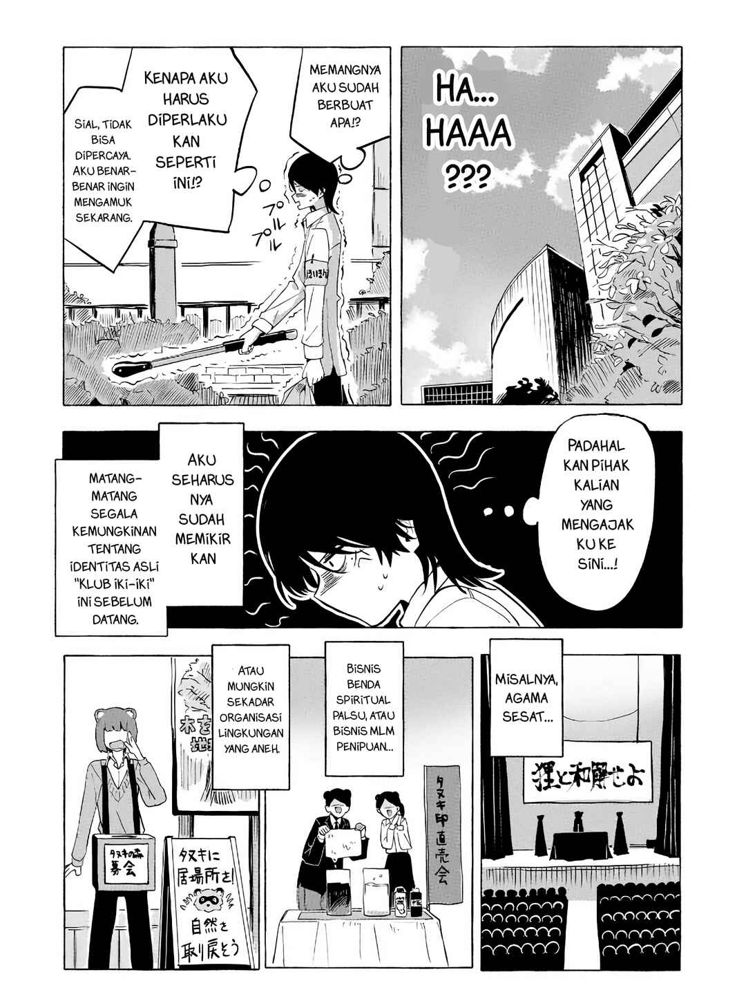 Ore no Kasu Mitaina Jinsei wa Zenbu Tanuki no sei Chapter 2.1 - Page 15
