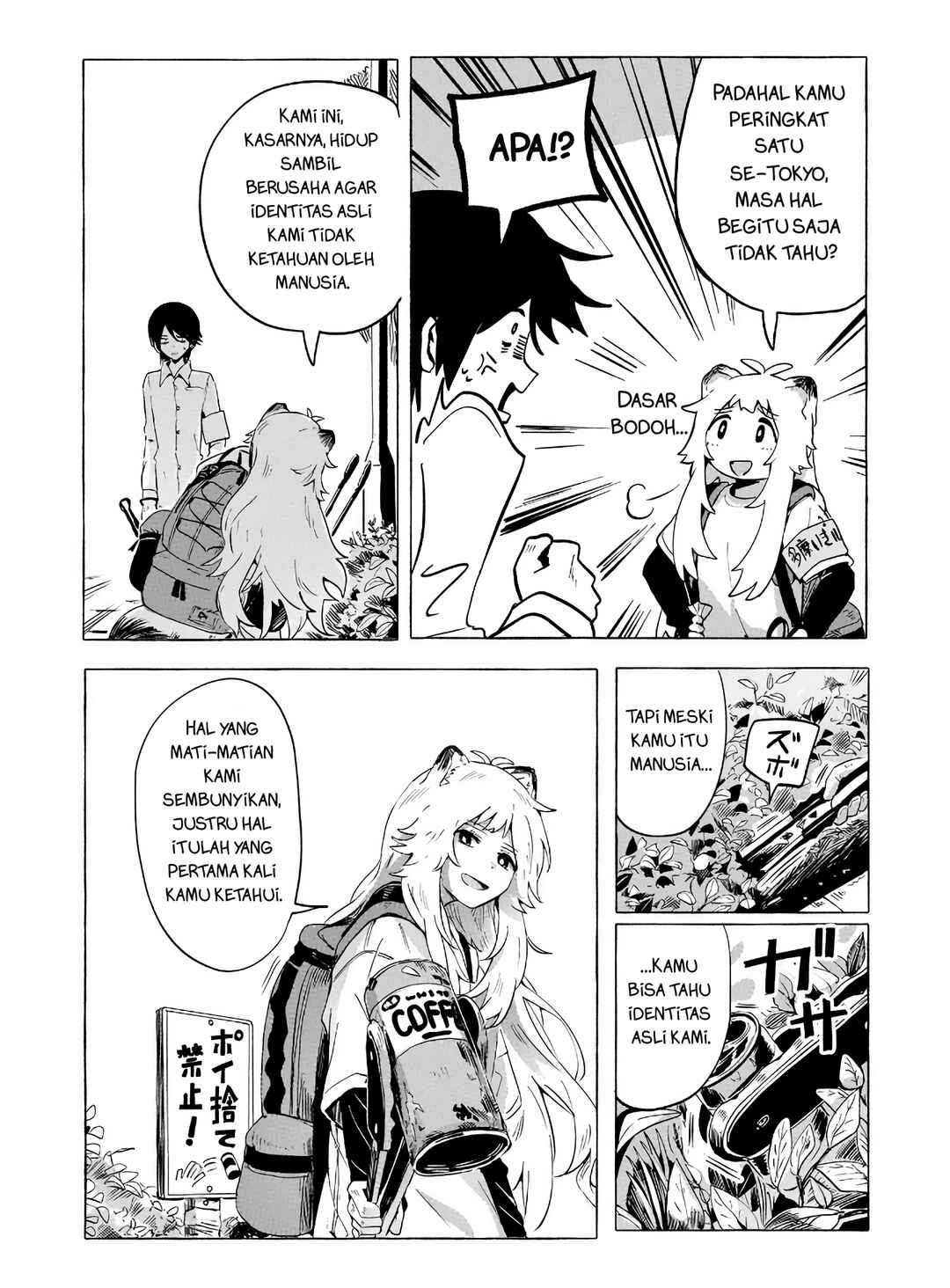 Ore no Kasu Mitaina Jinsei wa Zenbu Tanuki no sei Chapter 2.1 - Page 18