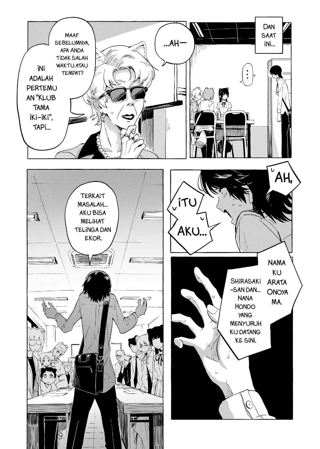 Ore no Kasu Mitaina Jinsei wa Zenbu Tanuki no sei Chapter 2.1 - Page 4