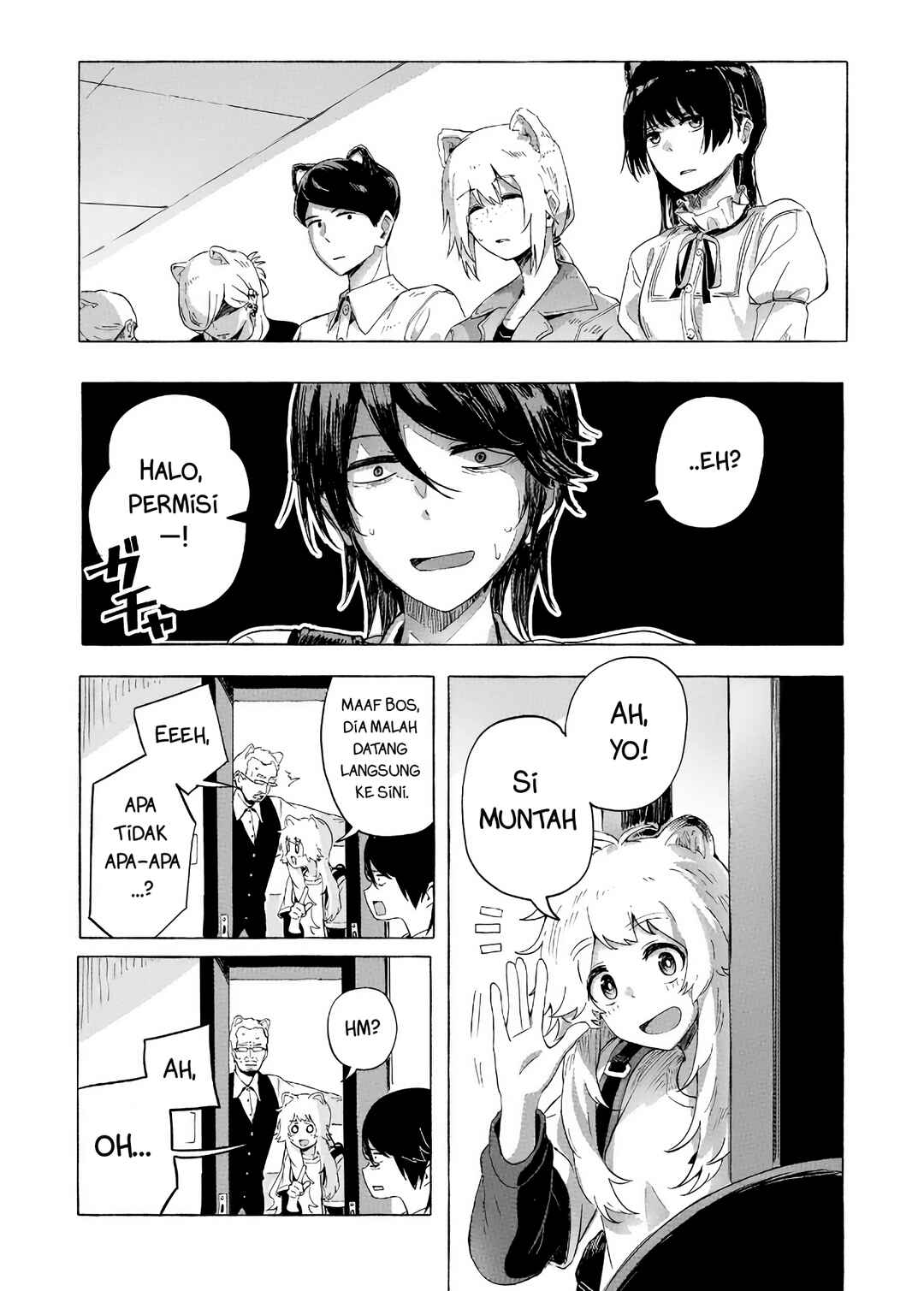 Ore no Kasu Mitaina Jinsei wa Zenbu Tanuki no sei Chapter 2.1 - Page 5