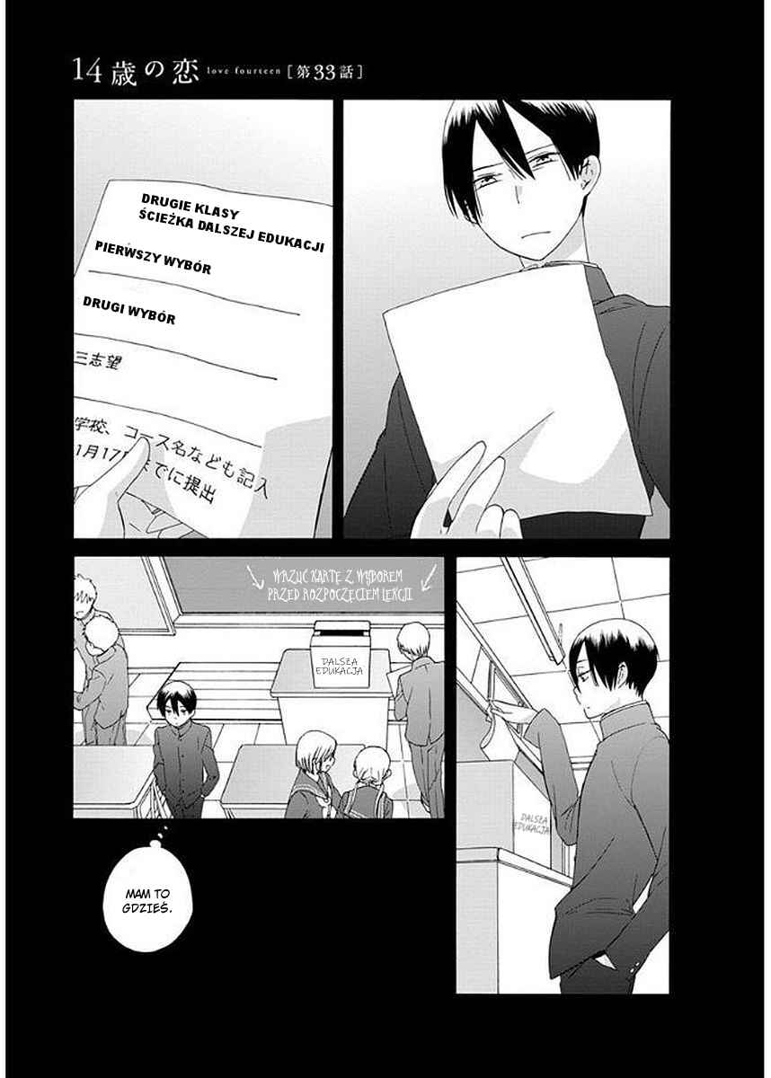 Love at Fourteen Chapter 33 - Page 2