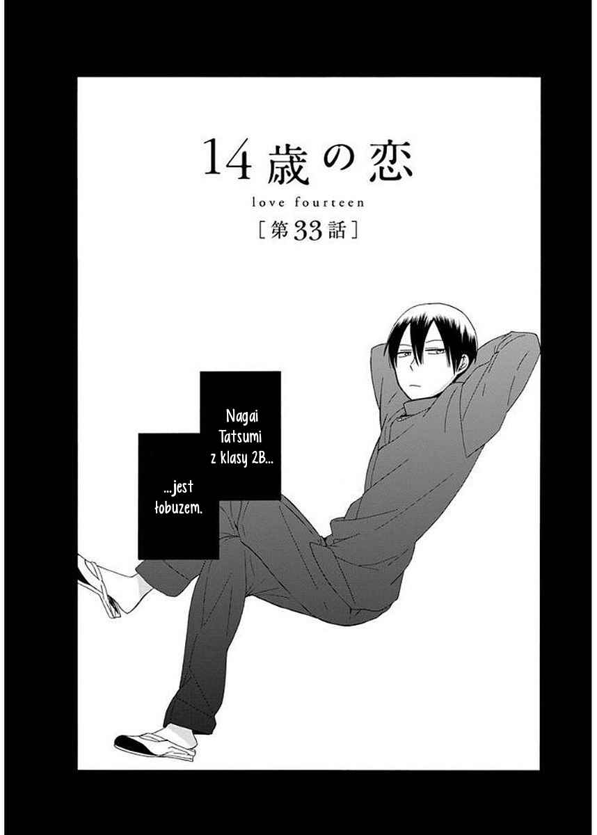 Love at Fourteen Chapter 33 - Page 3