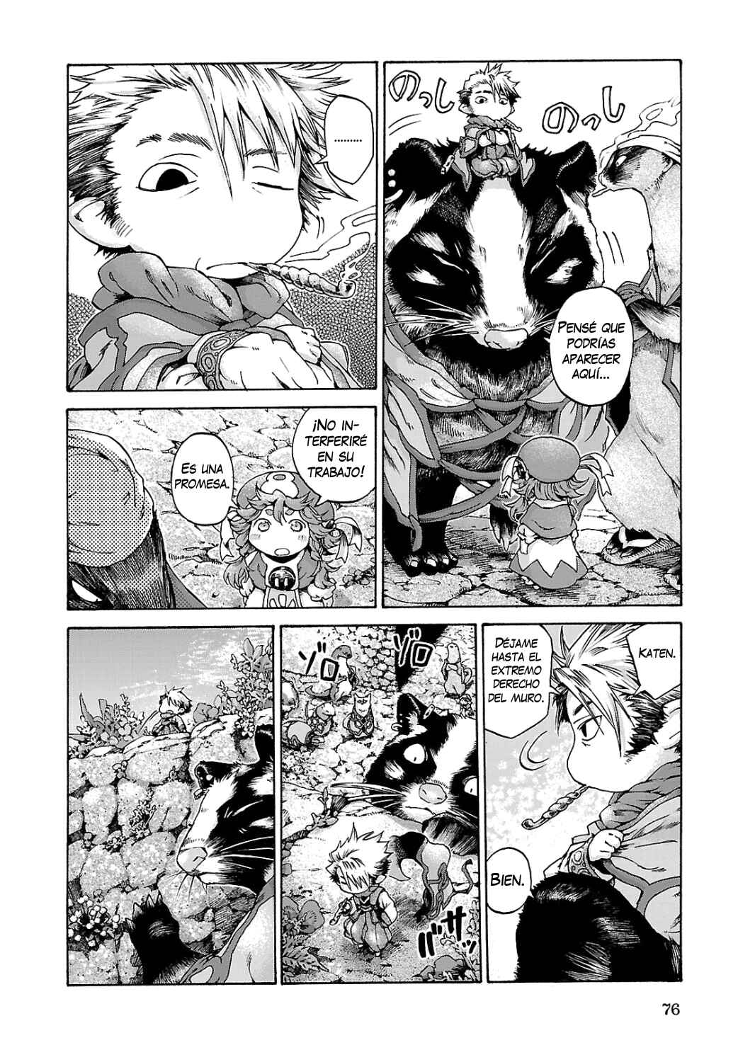 Hakumei to Mikochi Chapter 11 - Page 14