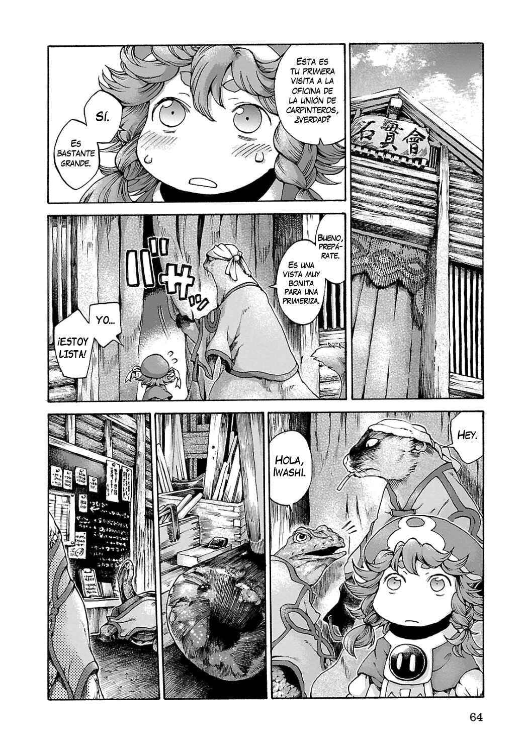 Hakumei to Mikochi Chapter 11 - Page 3