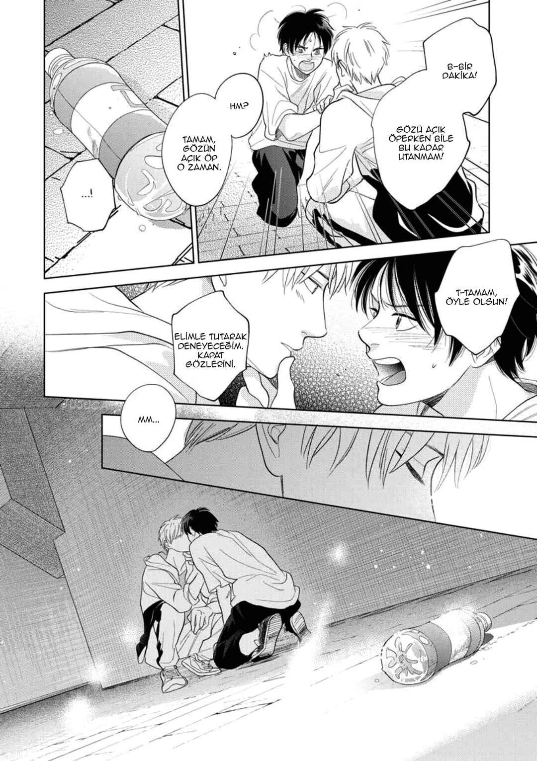 Hidamari ga Kikoeru Chapter 33.6 - Page 12