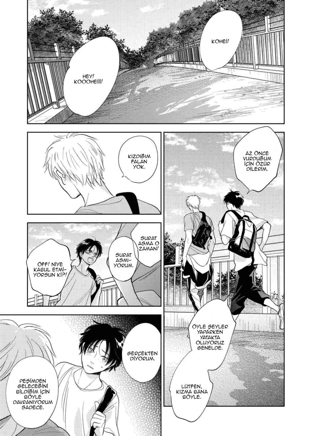 Hidamari ga Kikoeru Chapter 33.6 - Page 15