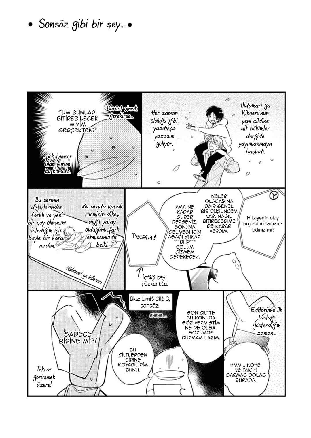 Hidamari ga Kikoeru Chapter 33.6 - Page 19
