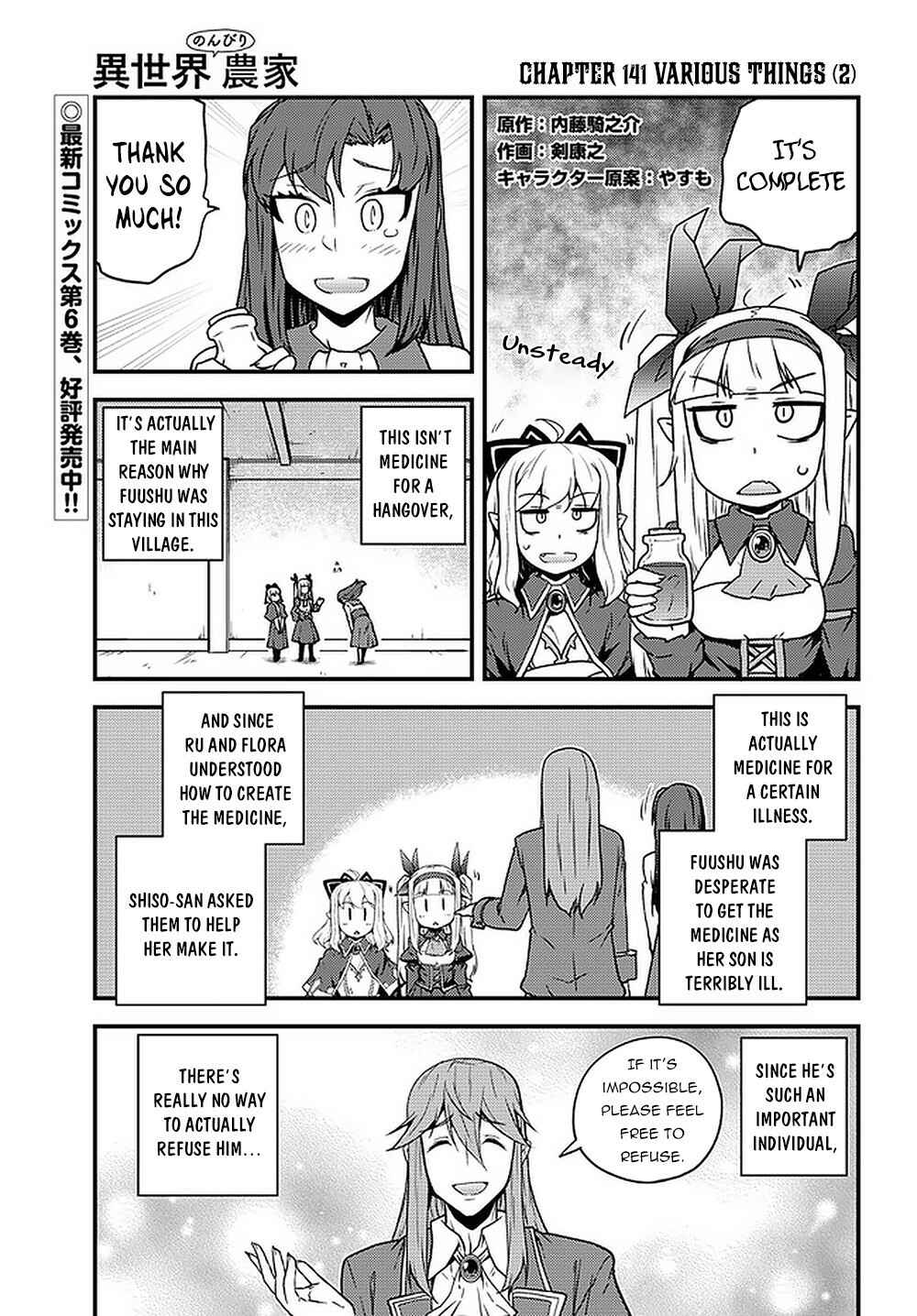 Isekai Nonbiri Nouka Chapter 141 - Page 2