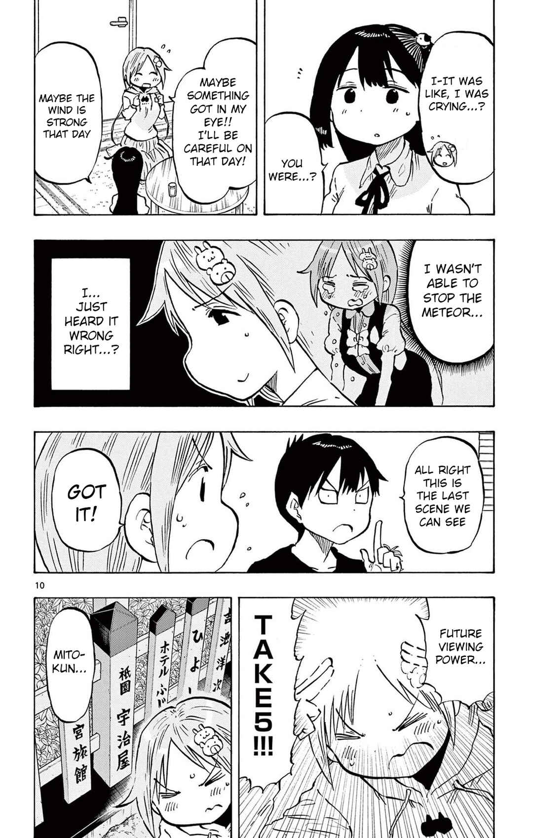 Ponkotsu-chan Kenshouchuu Chapter 92 - Page 10