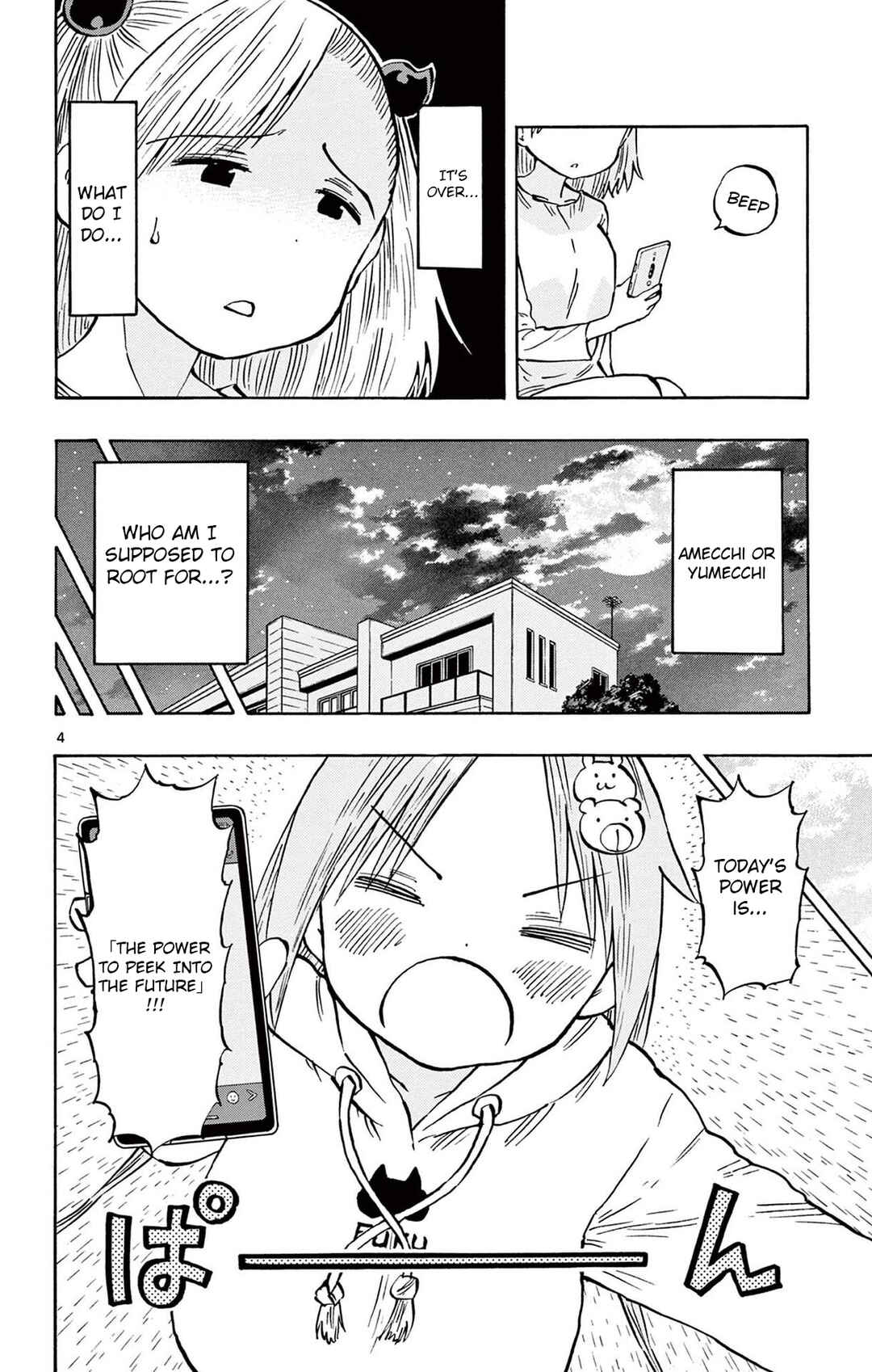 Ponkotsu-chan Kenshouchuu Chapter 92 - Page 4