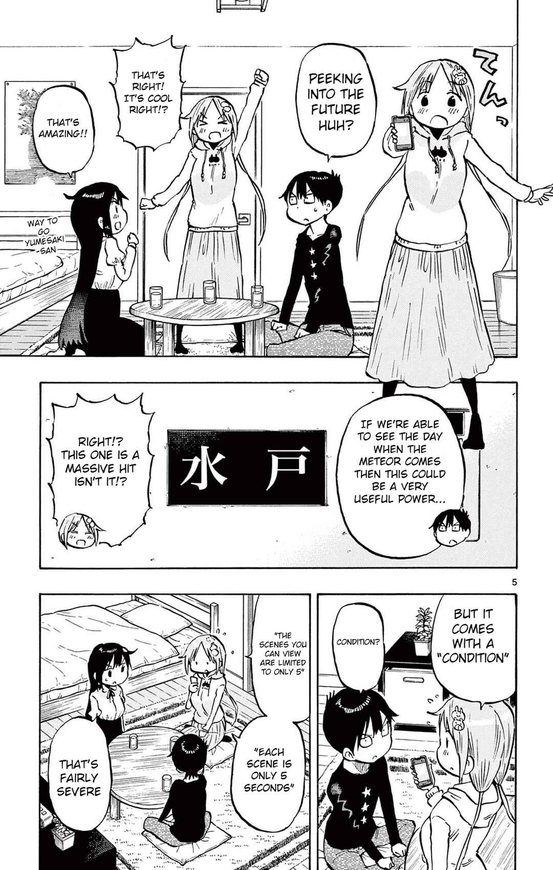 Ponkotsu-chan Kenshouchuu Chapter 92 - Page 5