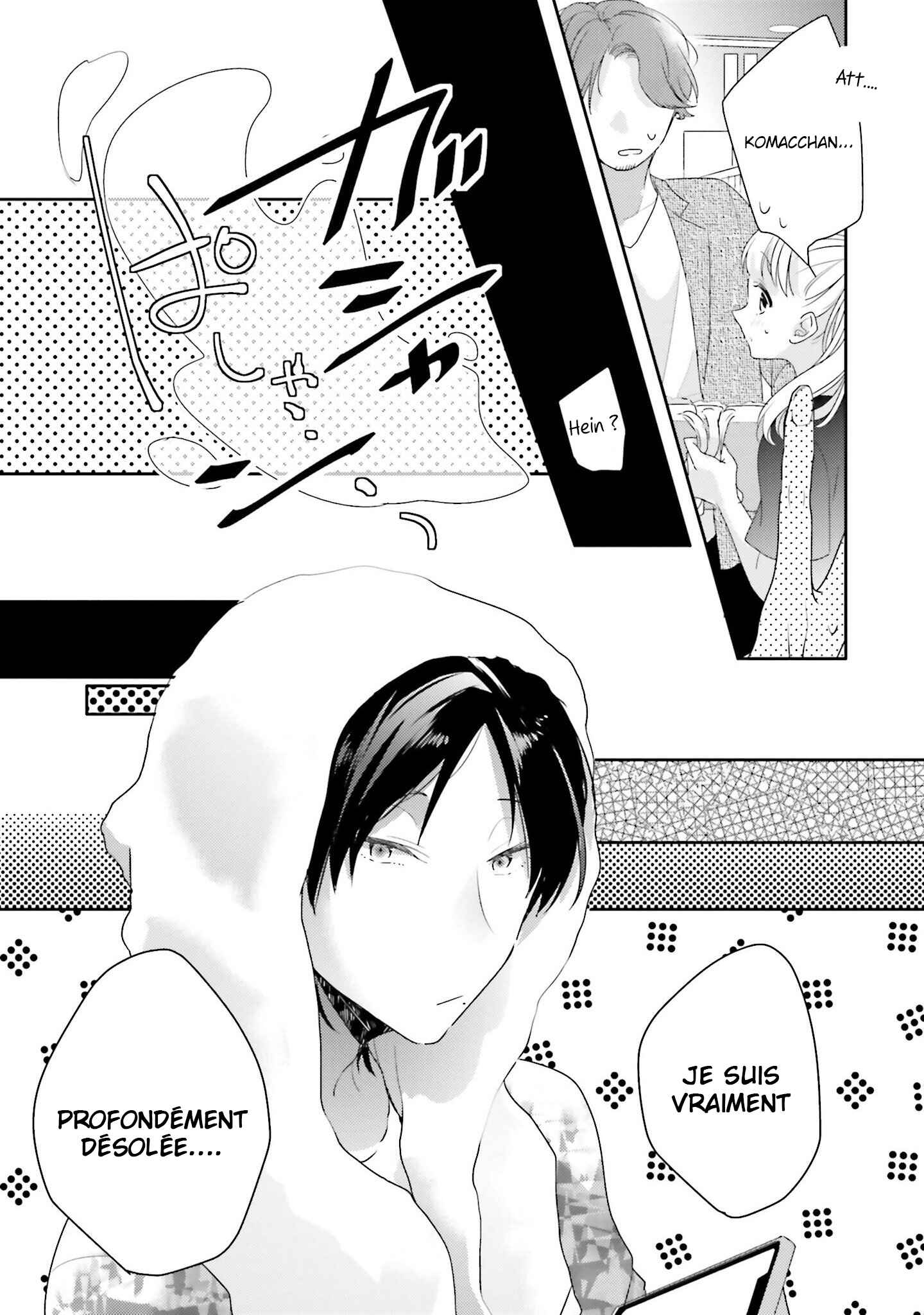 Dramatic Irony Chapter 22 - Page 12