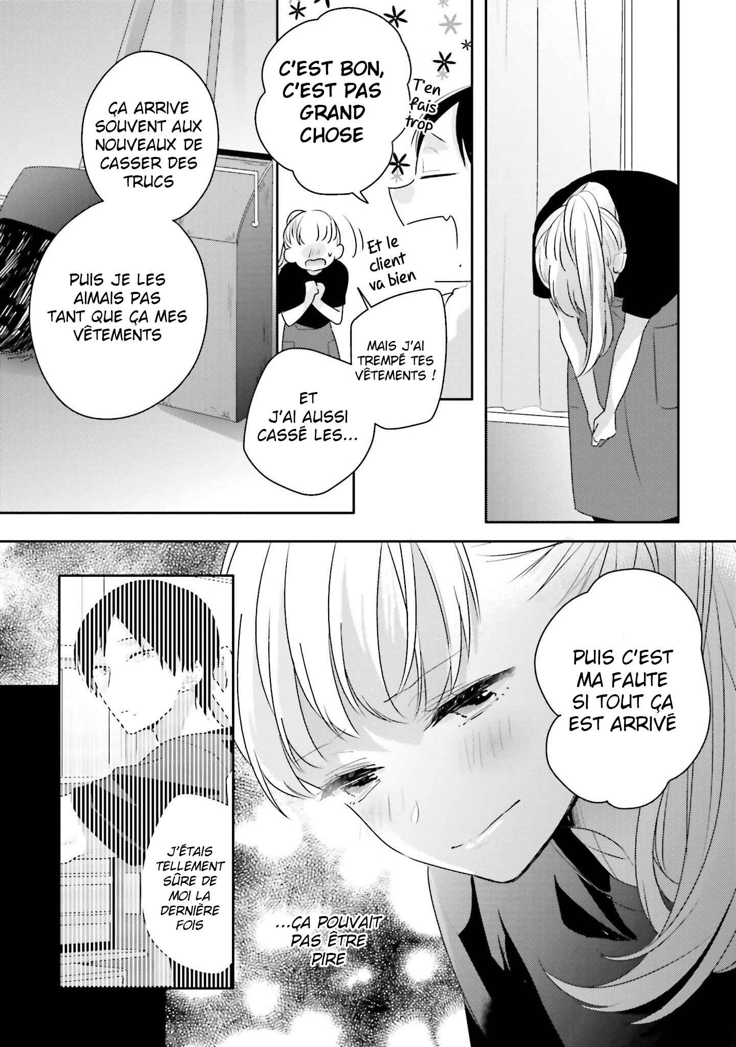 Dramatic Irony Chapter 22 - Page 13