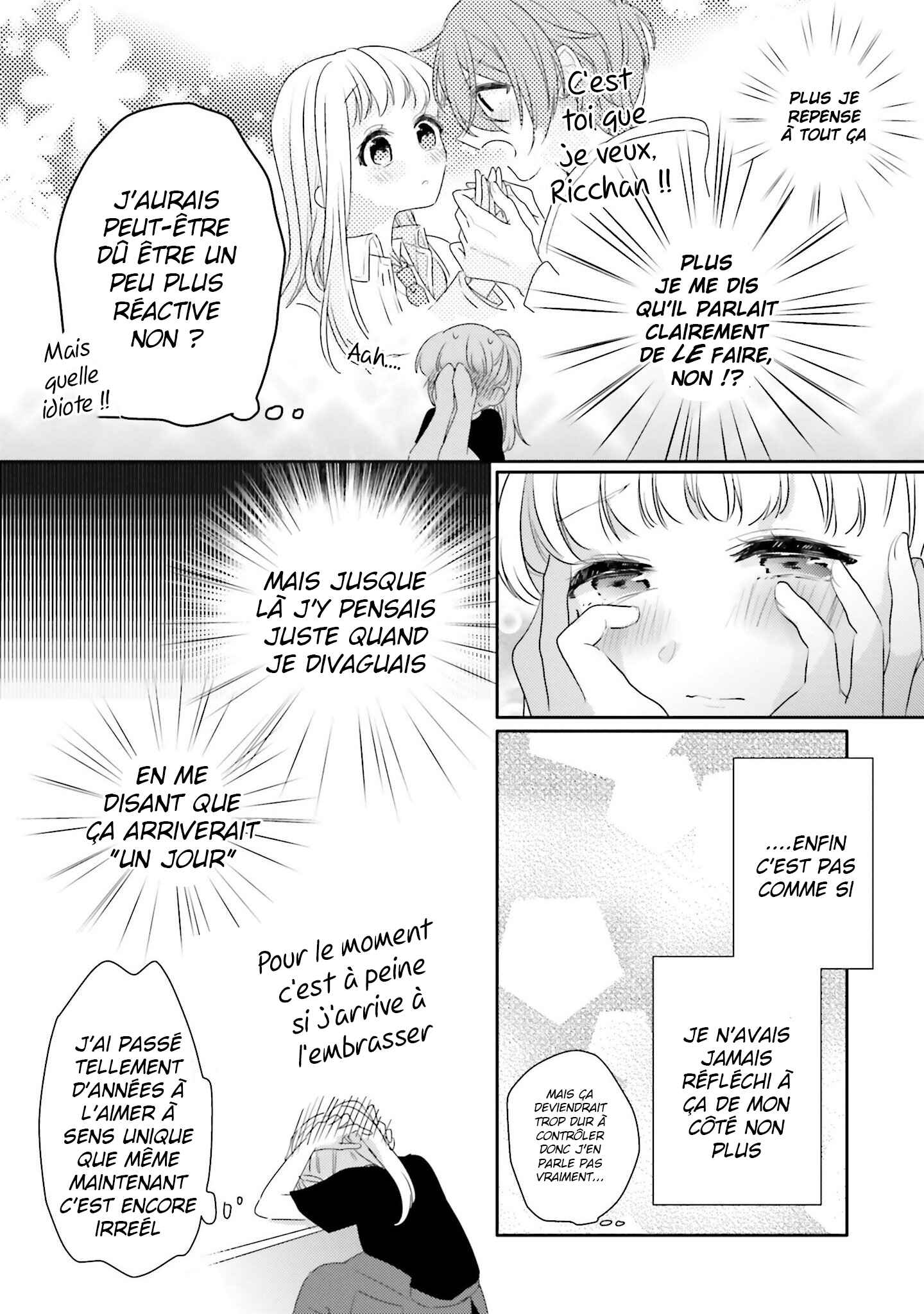Dramatic Irony Chapter 22 - Page 7