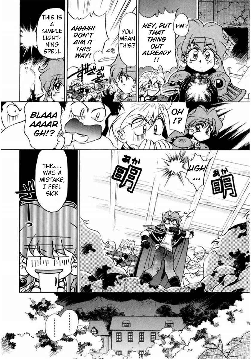 Slayers: Super-Explosive Demon Story Chapter 11 - Page 16