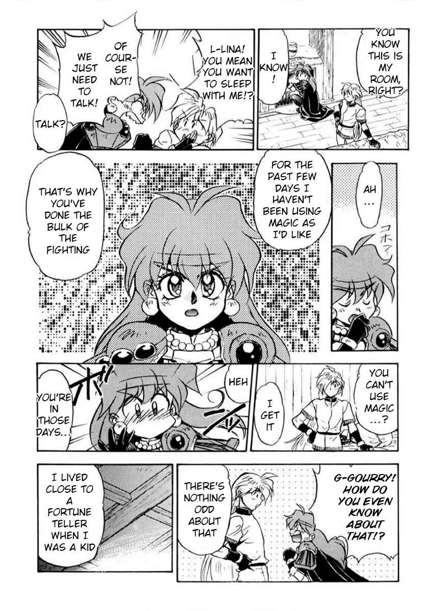 Slayers: Super-Explosive Demon Story Chapter 11 - Page 18