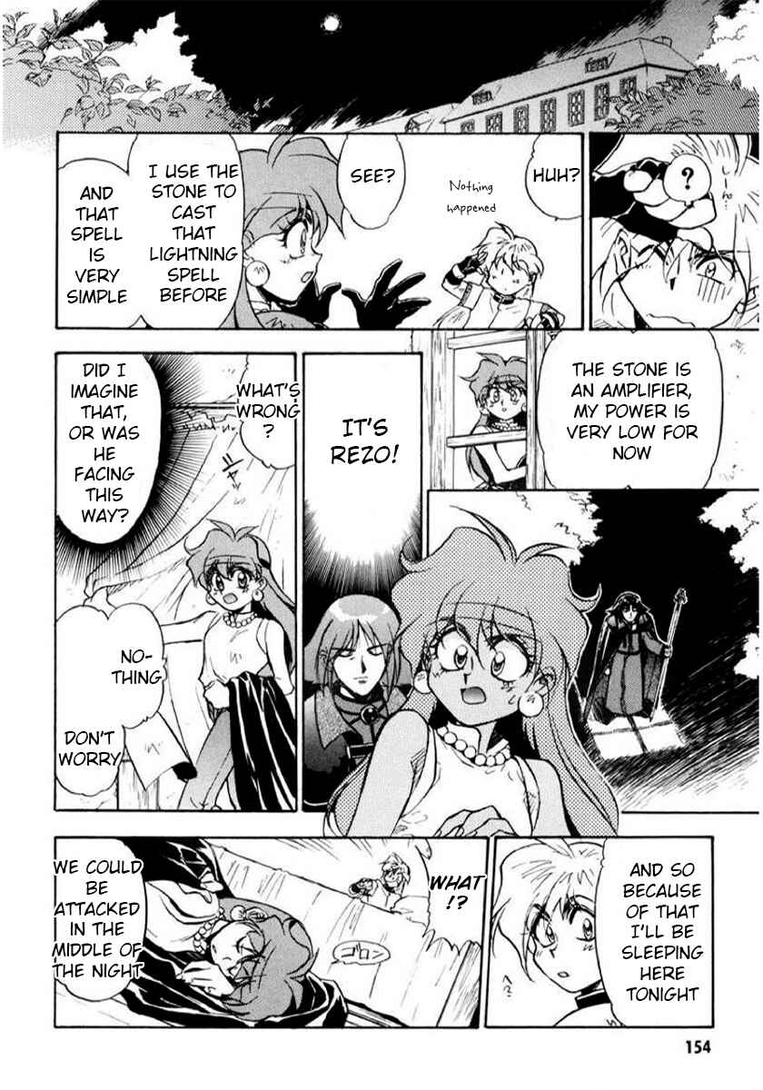 Slayers: Super-Explosive Demon Story Chapter 11 - Page 20
