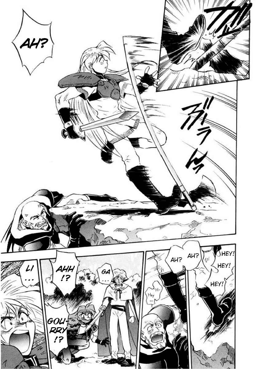 Slayers: Super-Explosive Demon Story Chapter 11 - Page 25