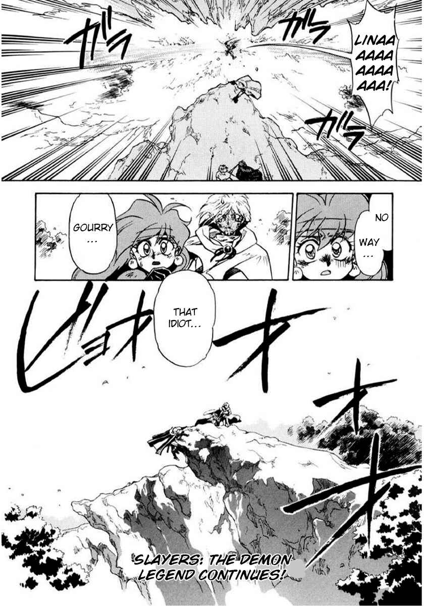 Slayers: Super-Explosive Demon Story Chapter 11 - Page 26