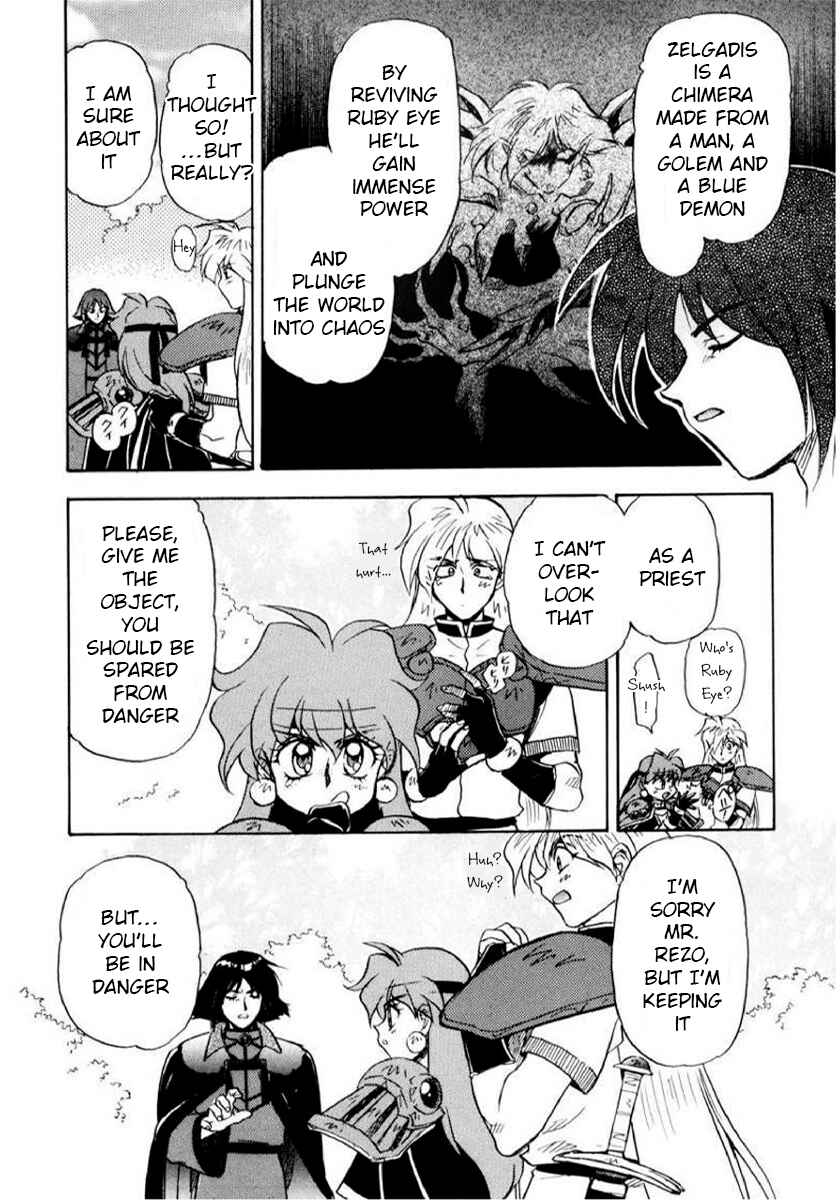 Slayers: Super-Explosive Demon Story Chapter 11 - Page 4