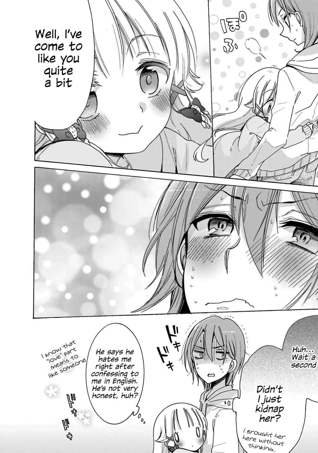 Nee Nee. Ano ne, Chapter 7 - Page 14