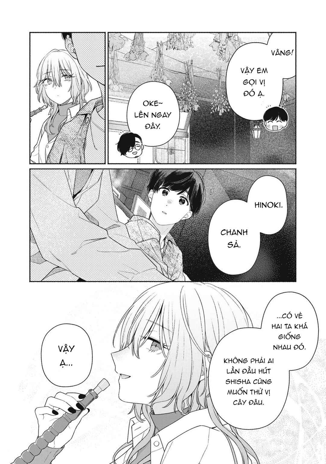 Tayutau Kemuri wa Tsukamenai Chapter 2 - Page 10