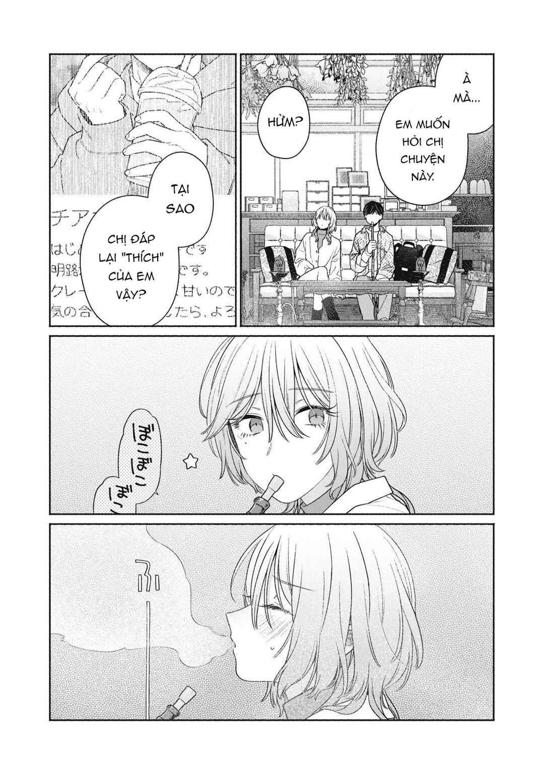 Tayutau Kemuri wa Tsukamenai Chapter 2 - Page 16