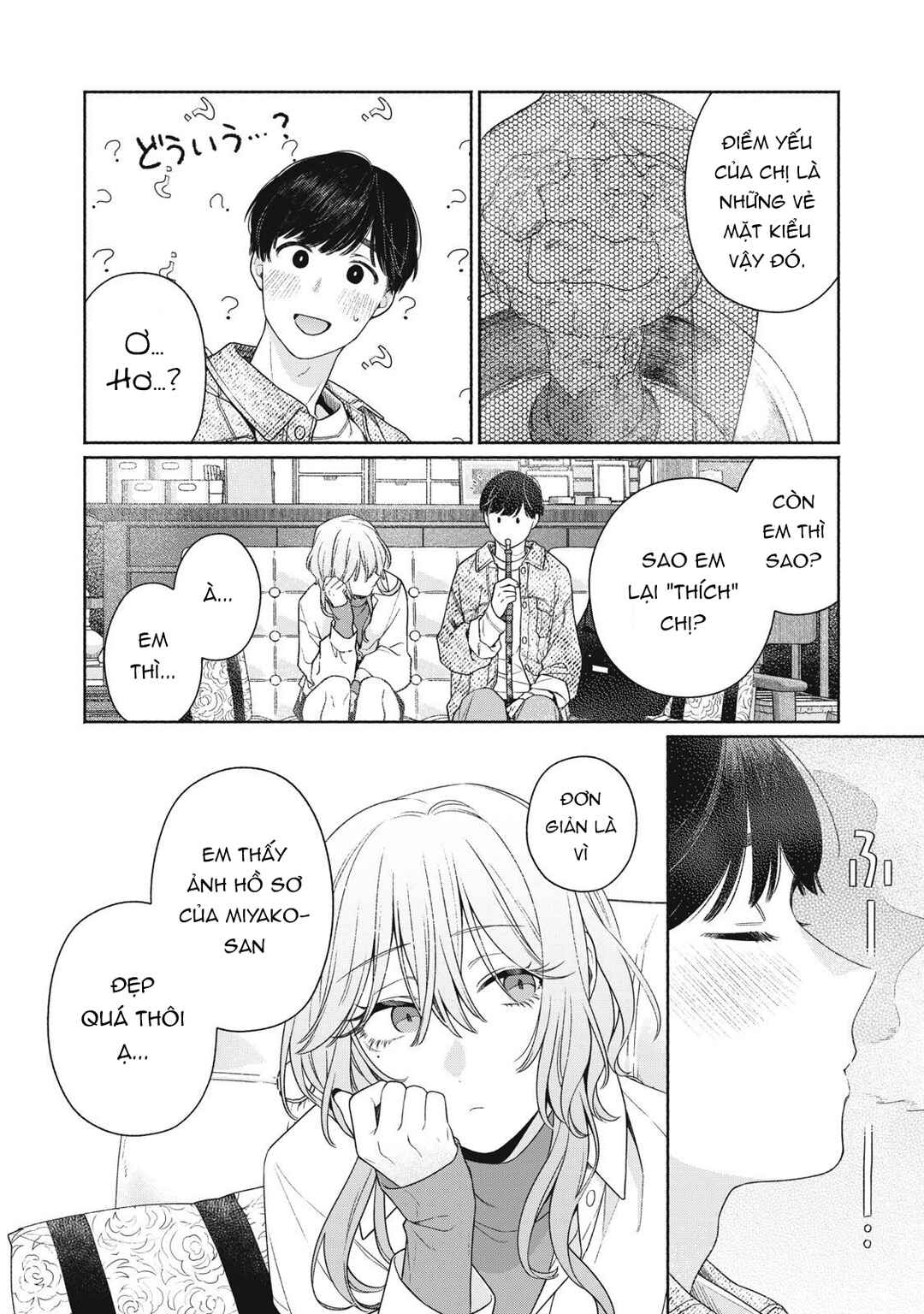 Tayutau Kemuri wa Tsukamenai Chapter 2 - Page 18