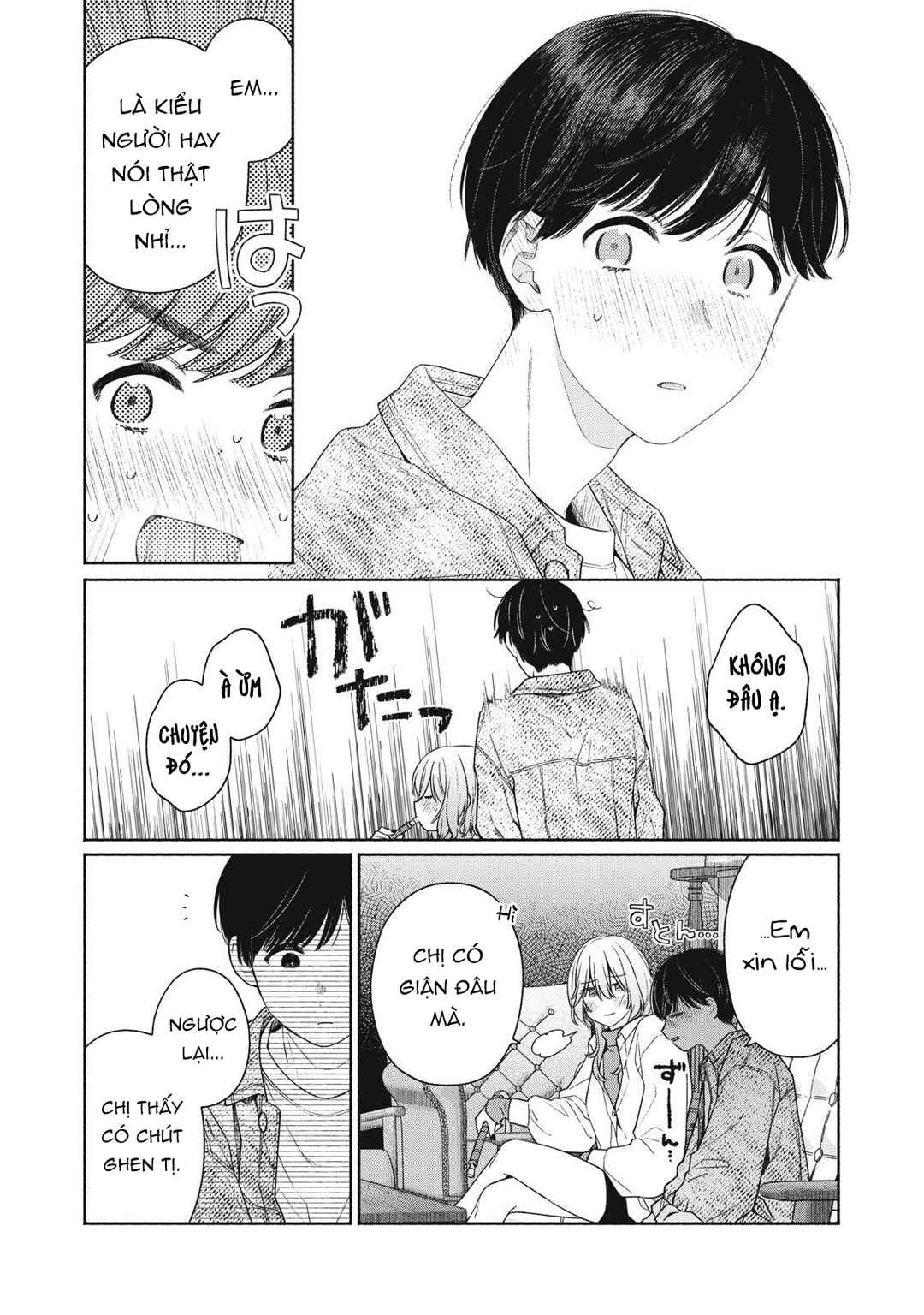 Tayutau Kemuri wa Tsukamenai Chapter 2 - Page 20