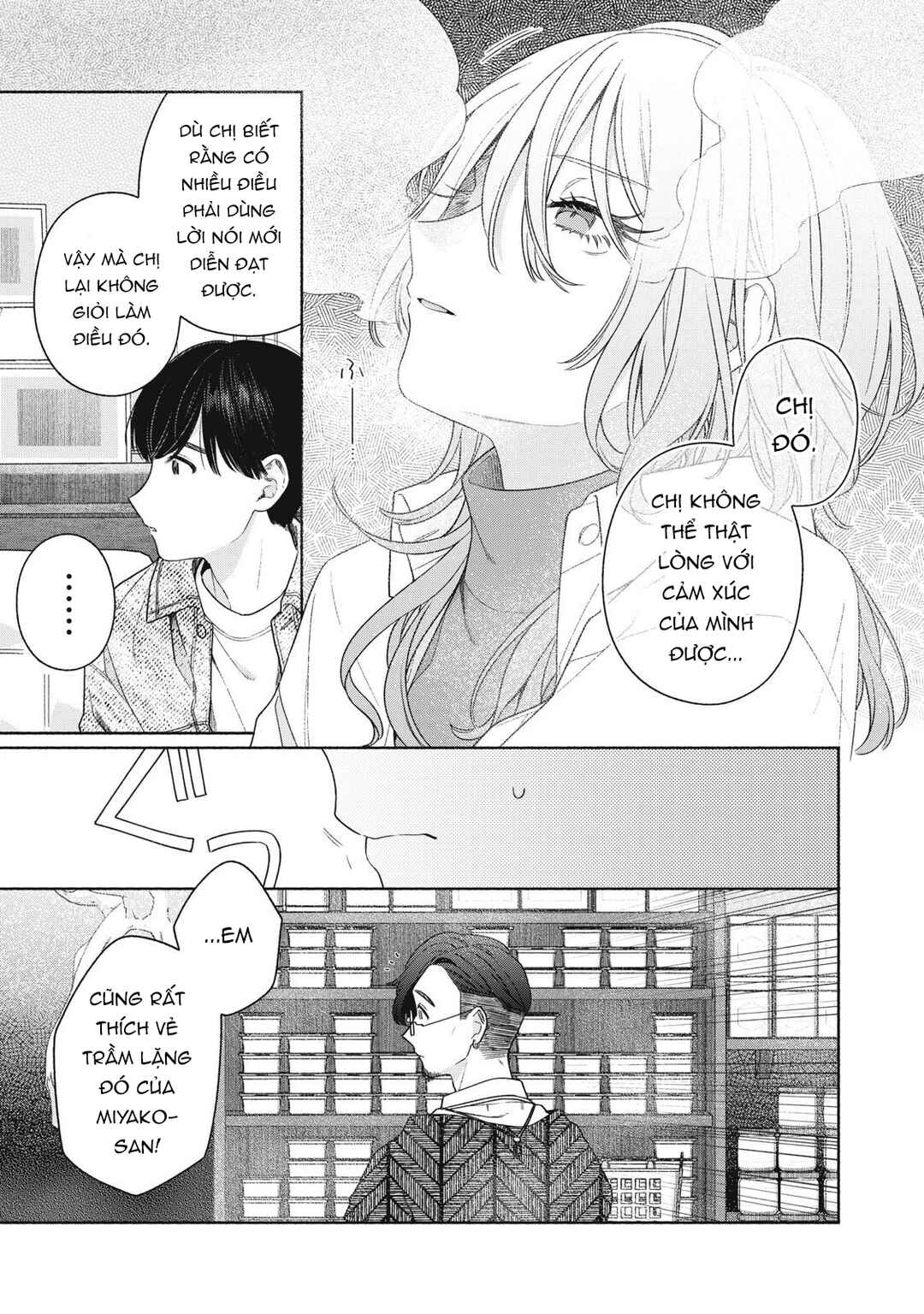Tayutau Kemuri wa Tsukamenai Chapter 2 - Page 21