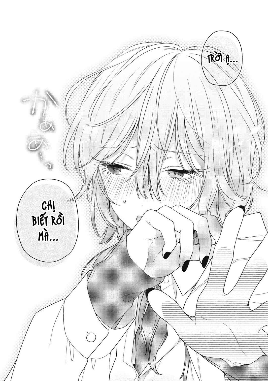 Tayutau Kemuri wa Tsukamenai Chapter 2 - Page 24