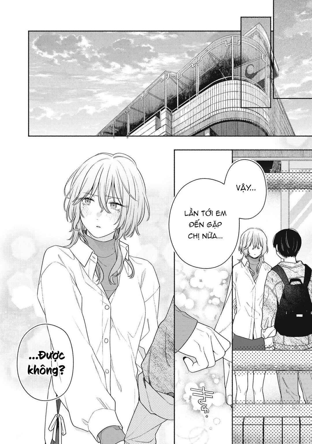 Tayutau Kemuri wa Tsukamenai Chapter 2 - Page 26