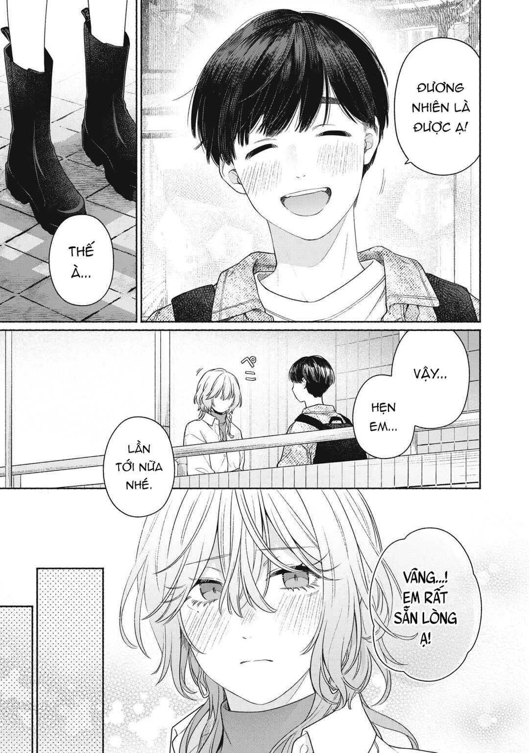 Tayutau Kemuri wa Tsukamenai Chapter 2 - Page 27