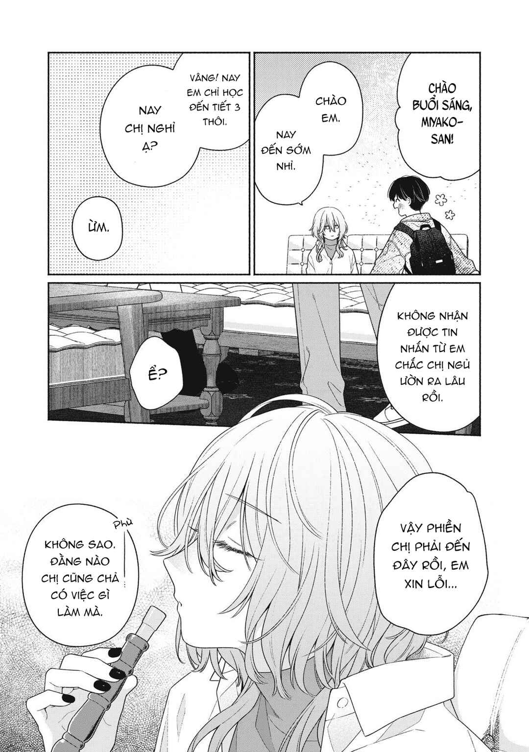Tayutau Kemuri wa Tsukamenai Chapter 2 - Page 3