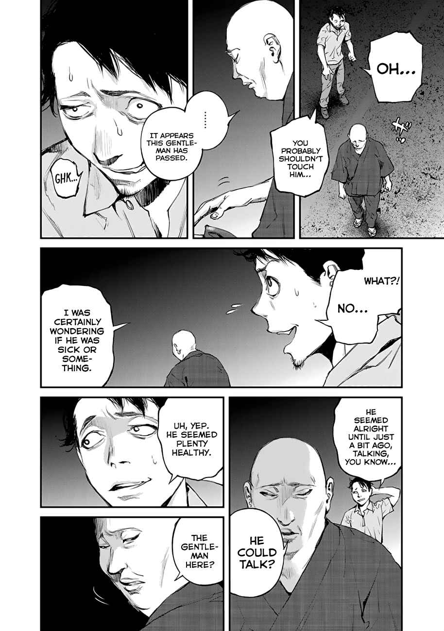 Maga Maga Yama Chapter 1 - Page 12