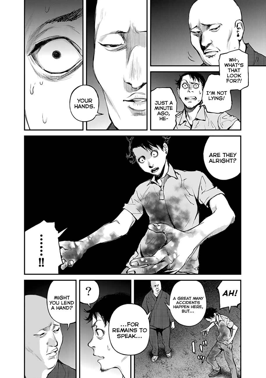 Maga Maga Yama Chapter 1 - Page 14