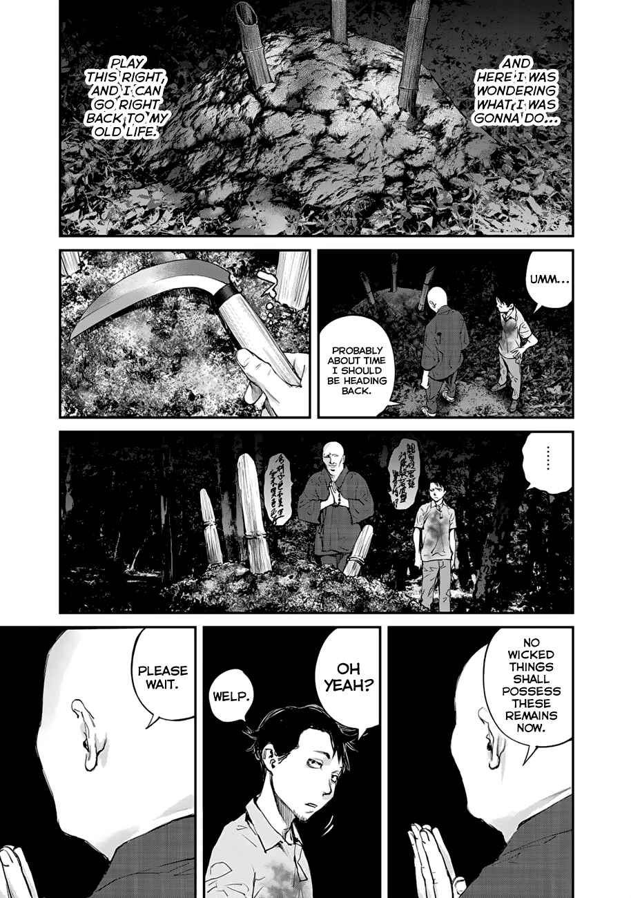 Maga Maga Yama Chapter 1 - Page 17