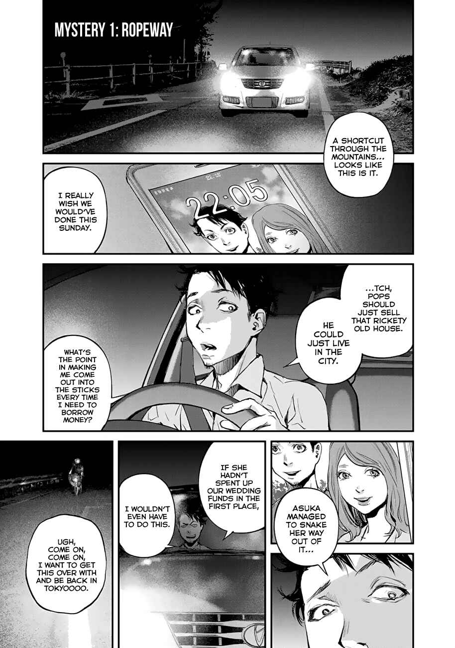Maga Maga Yama Chapter 1 - Page 2
