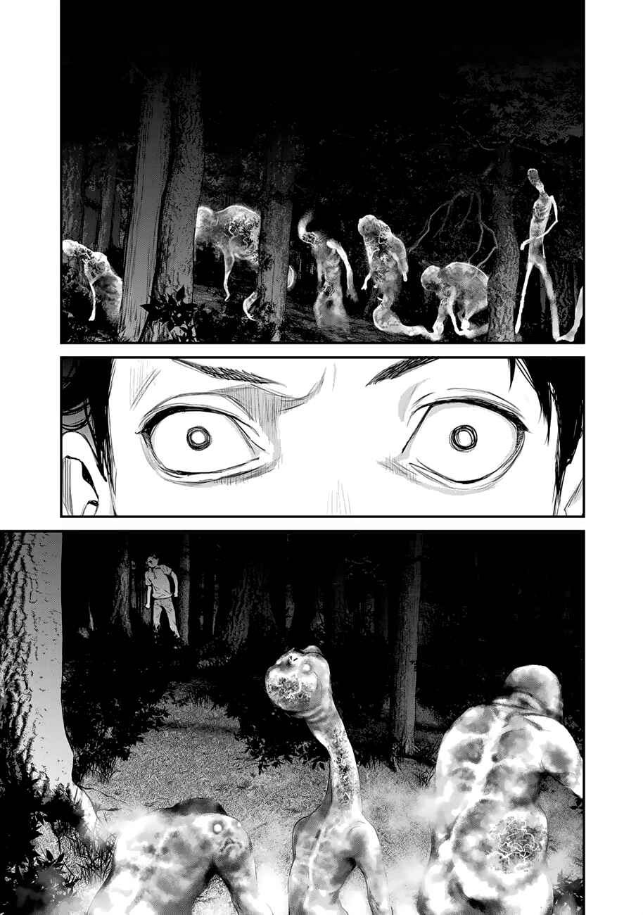 Maga Maga Yama Chapter 1 - Page 21