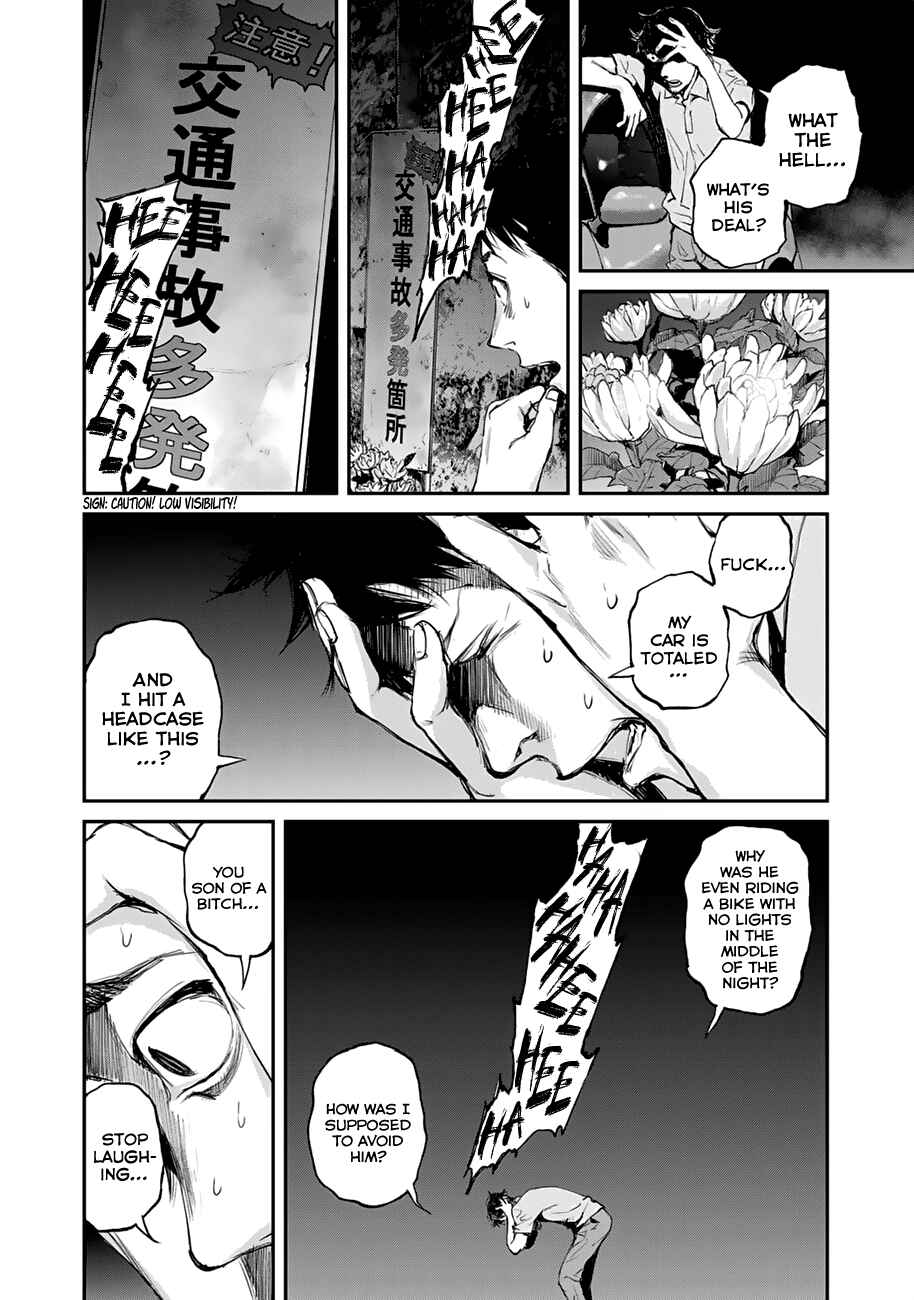 Maga Maga Yama Chapter 1 - Page 8