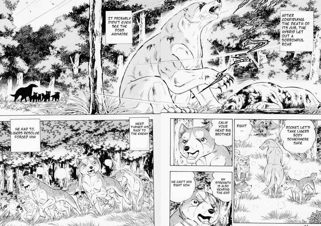 Ginga Densetsu Weed Chapter 453 - Page 12