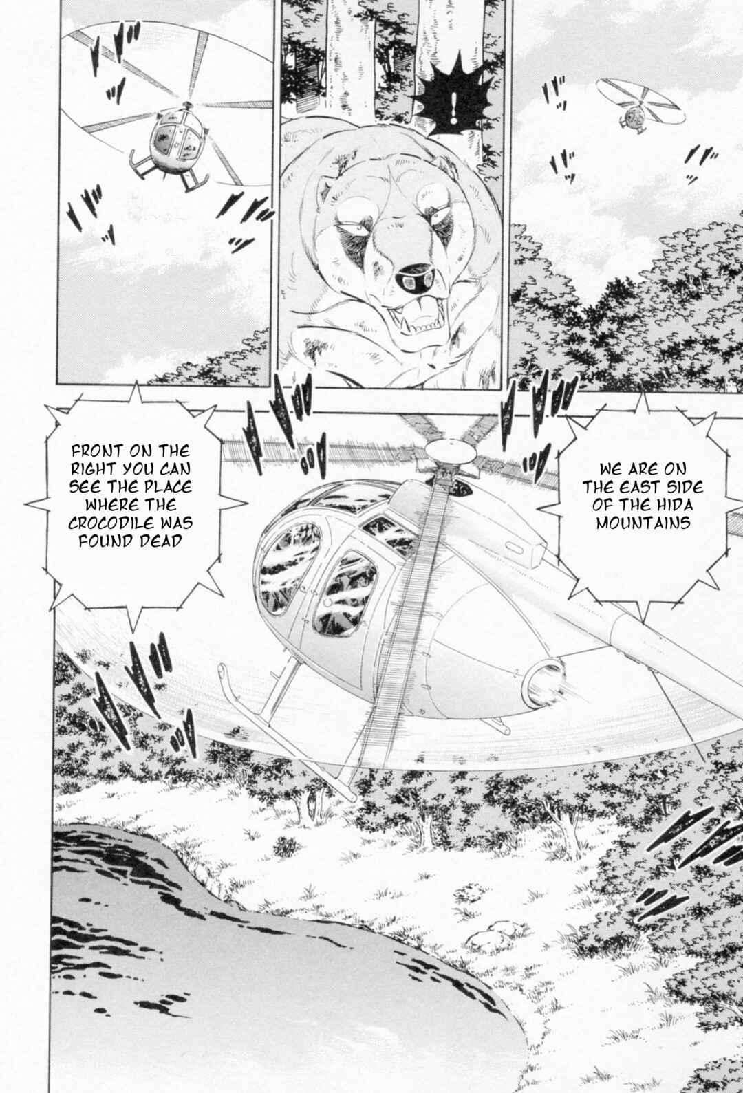 Ginga Densetsu Weed Chapter 453 - Page 13