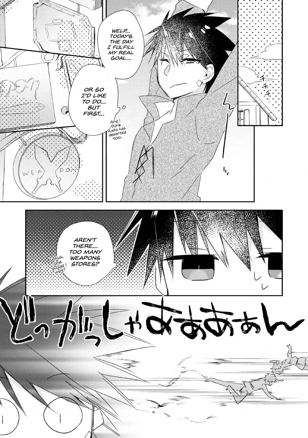 Yuusha Densetsu no Uragawa de Ore wa Eiyuu Densetsu o Tsukurimasu: Oudou-goroshi no Eiyuutan Chapter 2 - Page 15