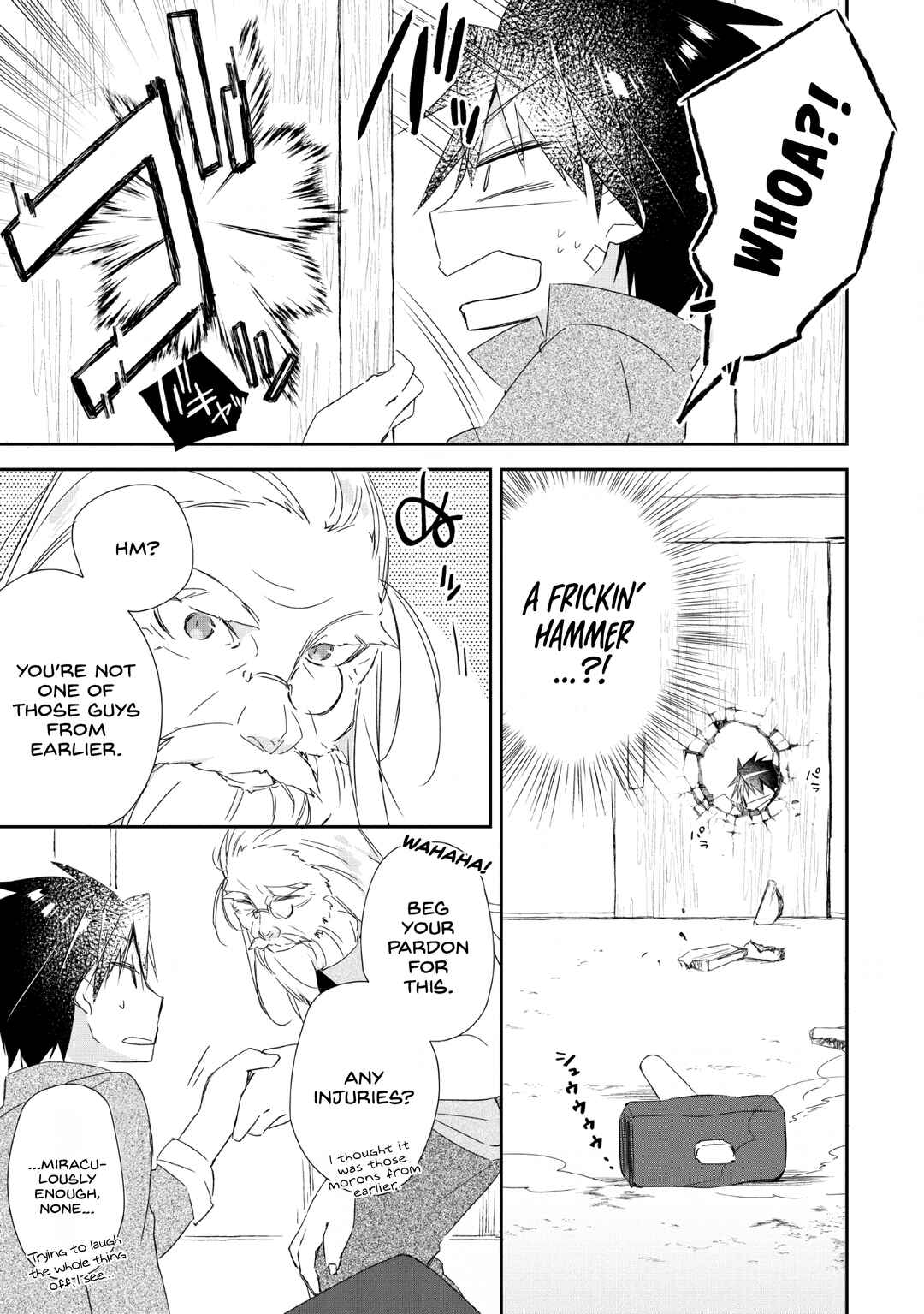 Yuusha Densetsu no Uragawa de Ore wa Eiyuu Densetsu o Tsukurimasu: Oudou-goroshi no Eiyuutan Chapter 2 - Page 17